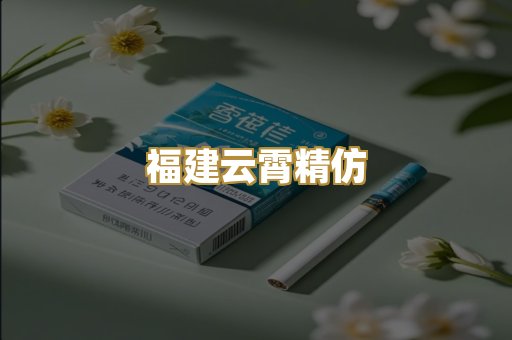 广西代工香烟